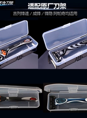 适配飞利浦剃须刀收纳包S5000/S6000/S7000/S9000AT旅行盒便携包