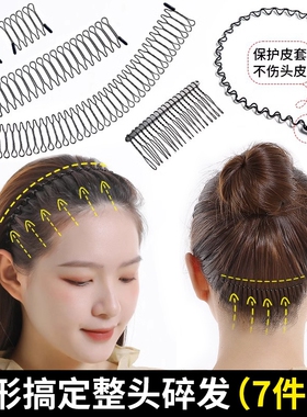 短发后脑勺碎头发夹子头饰整理神器女儿童发卡发箍网红夏季新款