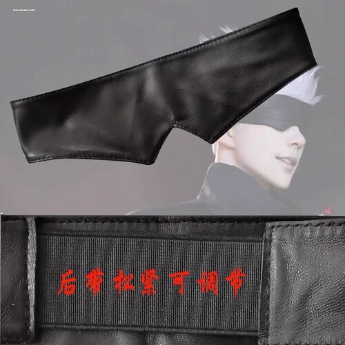 咒术回战五条悟cos假发冲天版易造型道具cosplay配件易造型