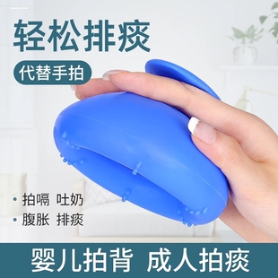 宝宝拍嗝神器新生儿拍嗝器防胀气硅胶婴儿防吐奶拍背部排痰拍痰器