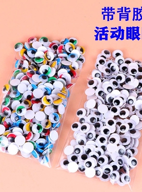 diy手工编织玩偶制作动物黑色眼睛平底珠发夹子材料包发饰品配件