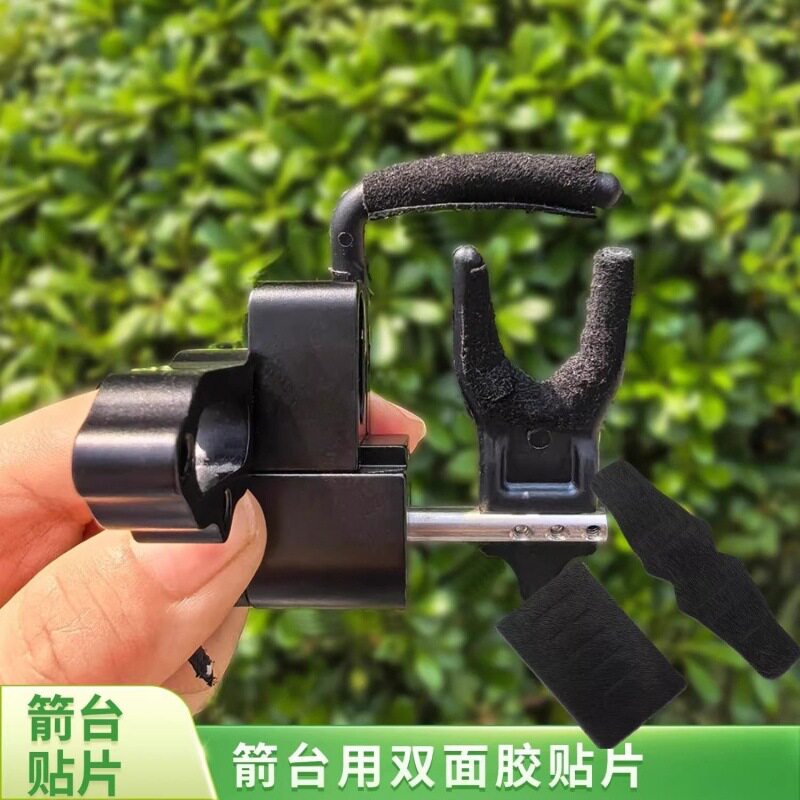 跌落箭台贴片组合装复合滑轮弓弓箭射箭箭台配件防滑贴片现货热销