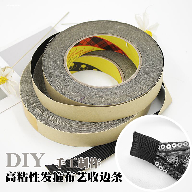 韩国发箍头箍收尾包边罗纹胶带包角粘布包头布diy手工制作
