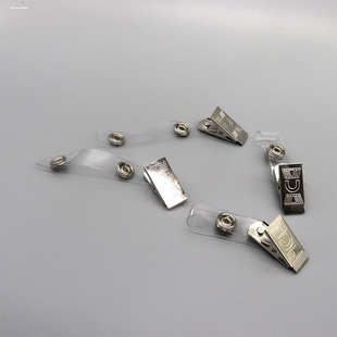 胸牌夹证件工作牌厂牌夹子卡套金属扣子塑料彩色夹扣挂带挂绳硬胶