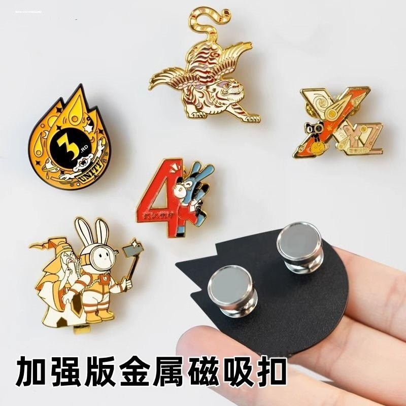 徽章改冰箱贴转换器金属固定卡帽DIY配件神器改胸针变强磁吸卡扣