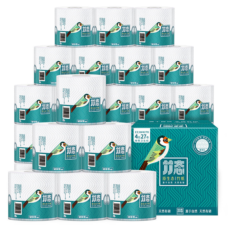 竹态压花有芯卷纸100g27卷4层加厚象牙白厕纸卫生纸巾家用实惠装