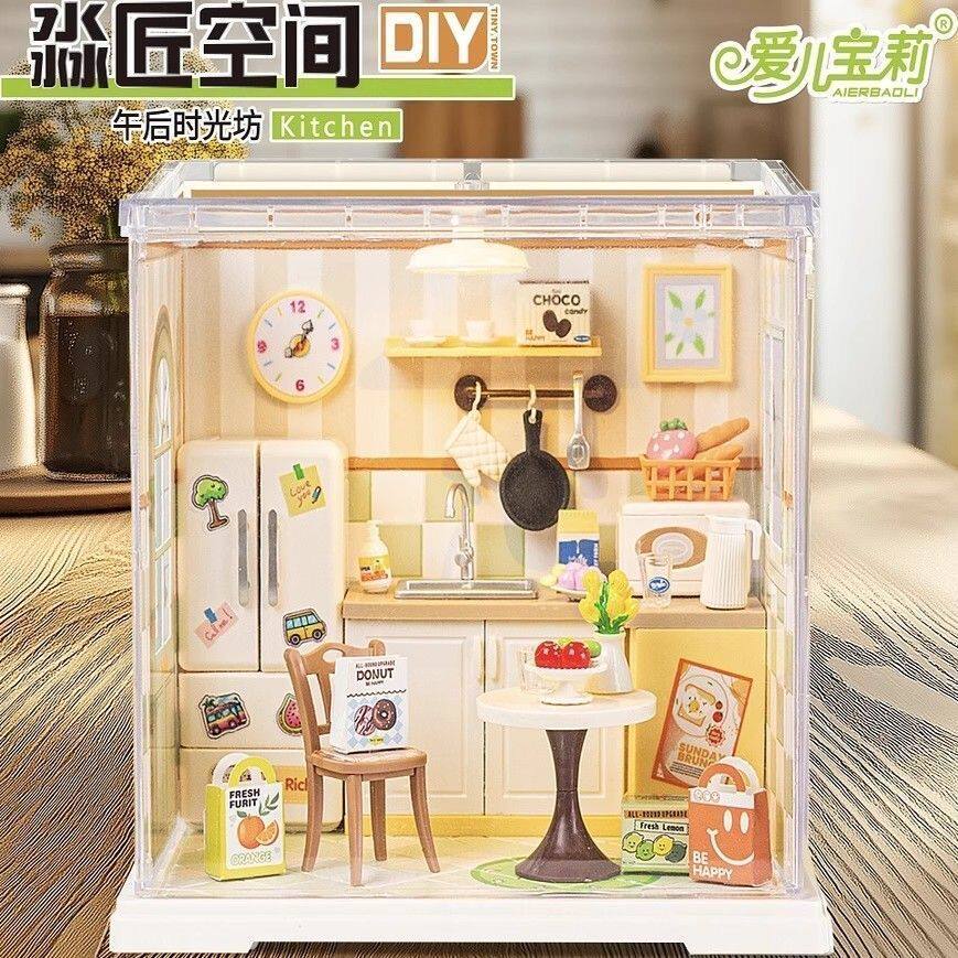淼匠空间儿童微场景diy拼搭益智玩具汉堡店奶茶店小卧室厨房玩具