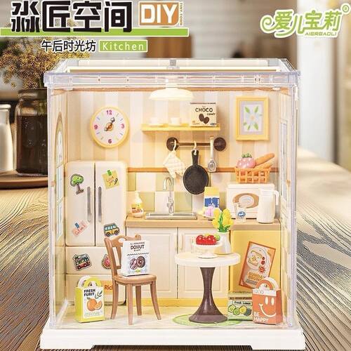 淼匠空间儿童微场景diy拼搭益智玩具汉堡店奶茶店小卧室厨房玩具