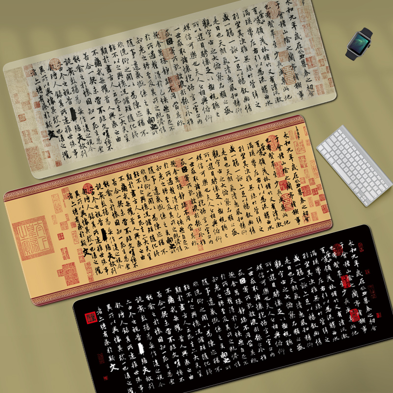鼠标垫超大办公电脑桌垫家用笔记本兰亭序书法练字毛毡防水桌垫大