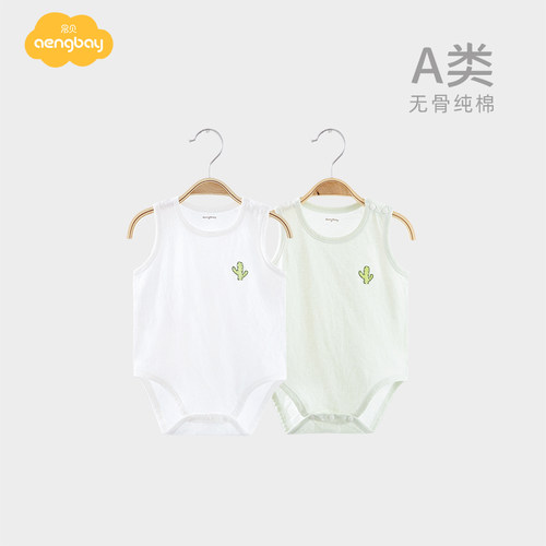aengbay网眼吊带背心包屁衣夏季