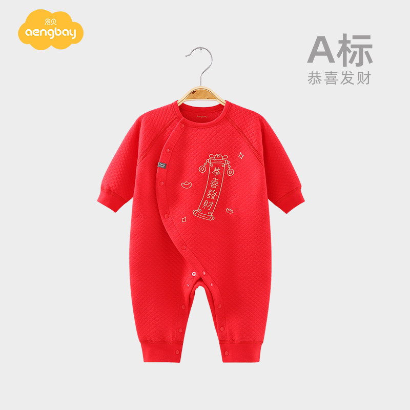 Aengbay宝宝衣服周岁新生幼儿恭喜发财宝宝喜庆婴儿满月服连体衣