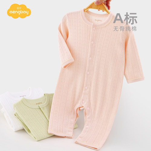Aengbay婴儿衣服纯棉哈衣爬服
