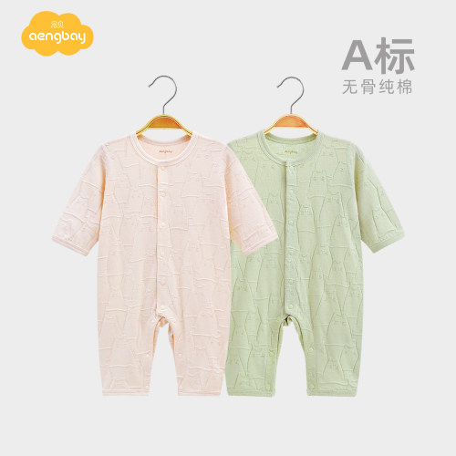 Aengbay婴儿早秋连体衣纯棉睡衣