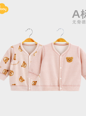 Aengbay德绒宝宝外套秋冬双面绒开衫儿童棒球服便衣婴儿保暖上衣