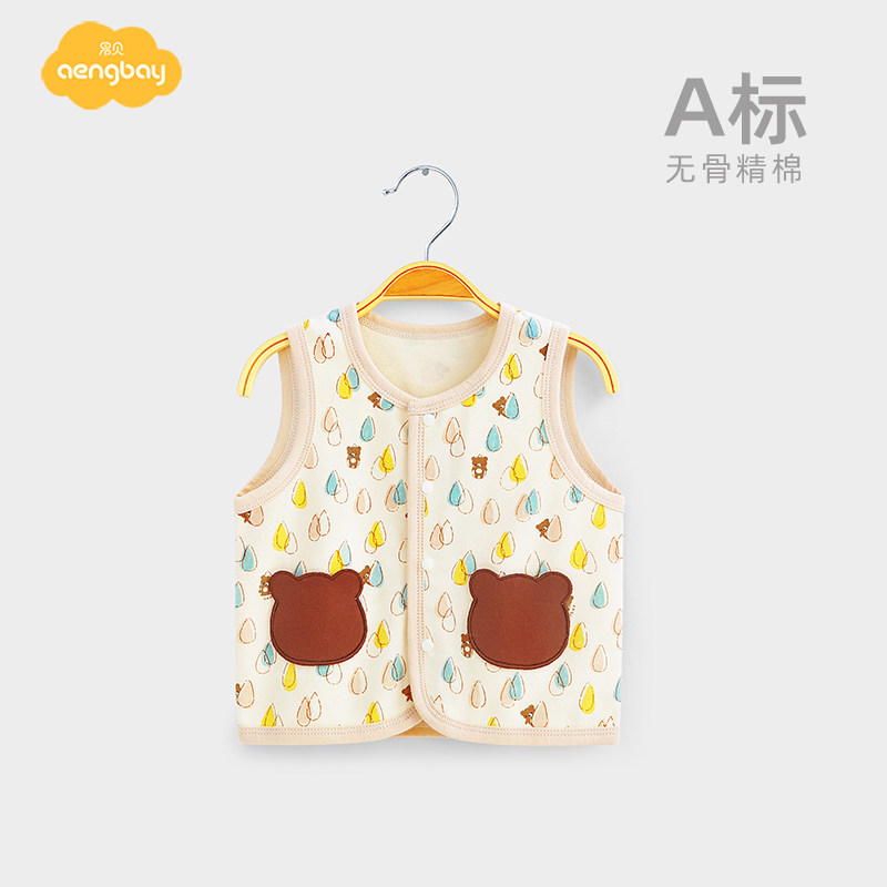 Aengbay婴儿背心秋冬内穿保暖坎肩新生儿小马夹薄款宝宝马甲春秋,童装/婴儿装/亲子装,马甲,淘宝优惠券,粉丝福利购,淘宝优惠卷
