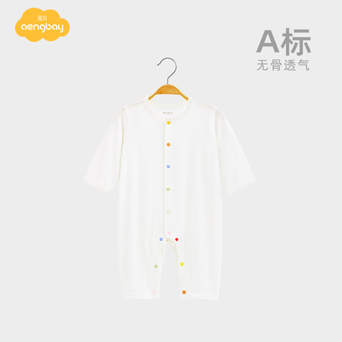 Aengbay婴儿衣服夏季薄款连体衣