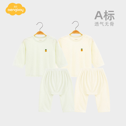 Aengbay婴儿睡衣分体秋衣秋裤