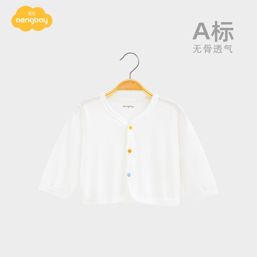 Aengbay婴儿外套春秋开衫上衣