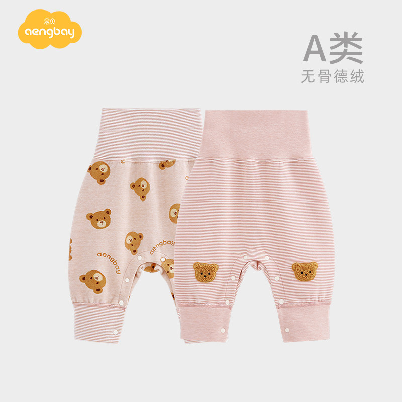 Aengbay德绒婴儿裤子秋冬保暖秋裤新生儿按扣大PP裤宝宝大屁屁裤,童装/婴儿装/亲子装,裤子,淘宝优惠券,粉丝福利购,淘宝优惠卷