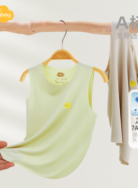 Aengbay[2件装]婴儿背心夏季衣服速干排汗新生儿T恤宝宝吊带上衣