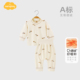 婴儿秋衣秋裤 Aengbay宝宝德绒套装 秋冬保暖内衣高腰护肚大屁屁裤