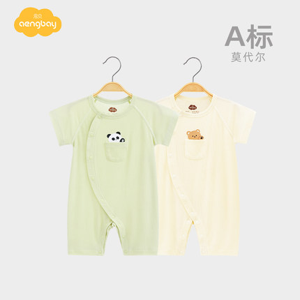 Aengbay莫代尔婴儿衣服夏短袖夏季哈衣宝宝睡衣新生儿连体衣薄款