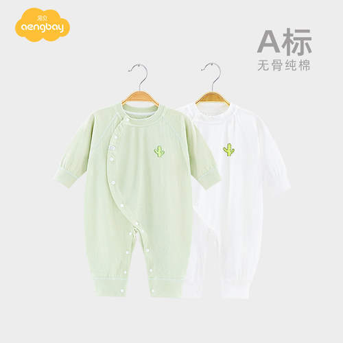 Aengbay新生儿衣服纯棉连体衣