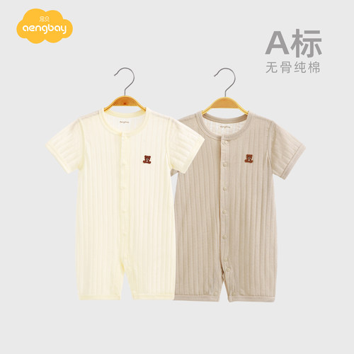 aengbay婴儿夏季短袖连体衣睡衣