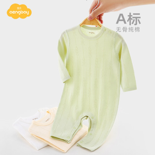 Aengbay婴儿连体衣秋装宝宝睡衣