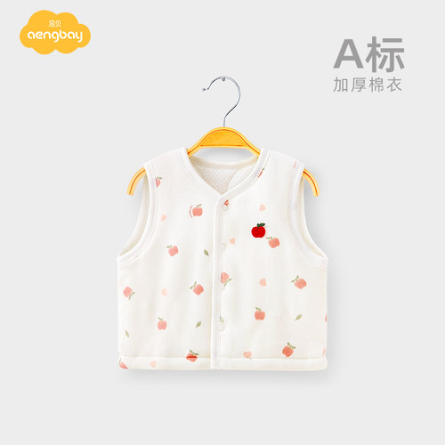 Aengbay婴幼儿马甲冬季