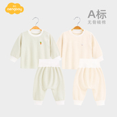 家居服新生儿保暖内衣打底婴儿睡衣春装 Aengbay宝宝秋衣秋裤 套装