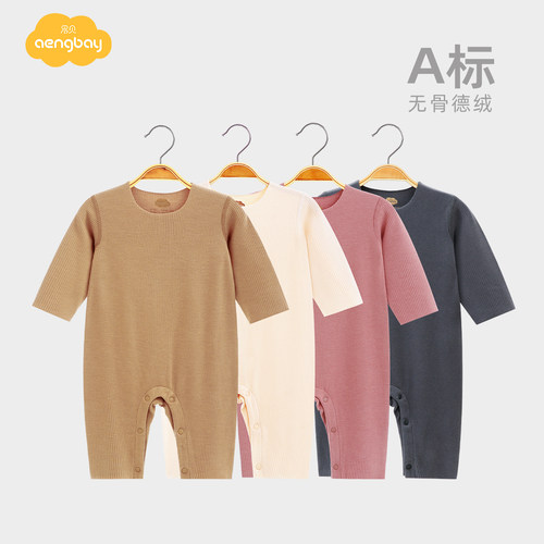 Aengbay德绒婴儿连体衣家居睡衣
