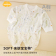Aengbay婴儿衣服春秋纯棉新生儿贴身哈衣爬服家居睡衣宝宝连体衣