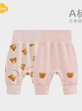 Aengbay德绒婴儿裤子秋冬保暖秋裤新生儿按扣大PP裤宝宝大屁屁裤