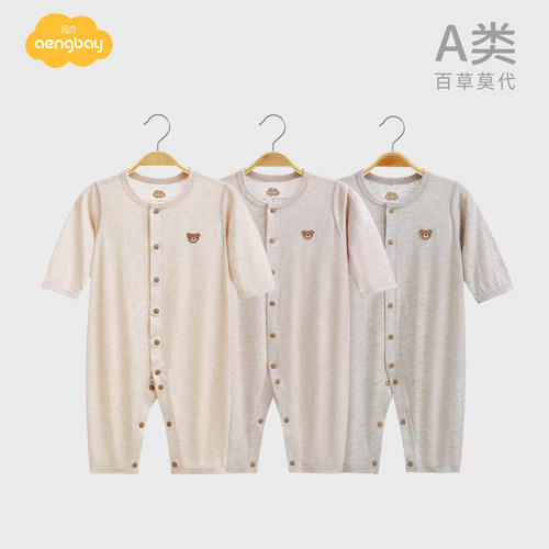 aengbay婴儿连体衣夏薄A类睡衣
