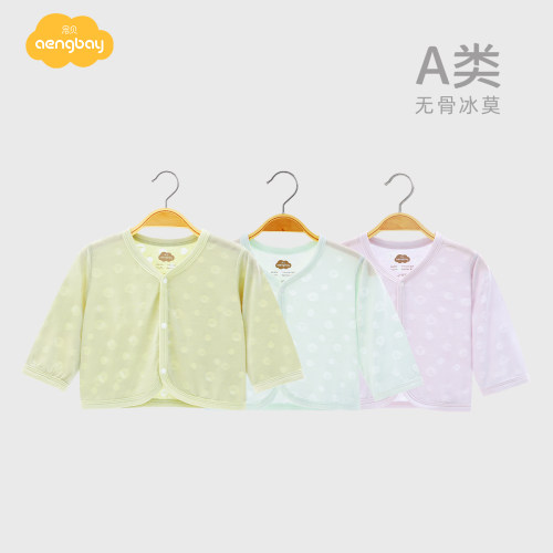aengbay宝宝空调衫夏季防晒外套