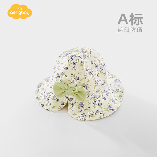 Aengbay婴幼儿渔夫帽纯棉