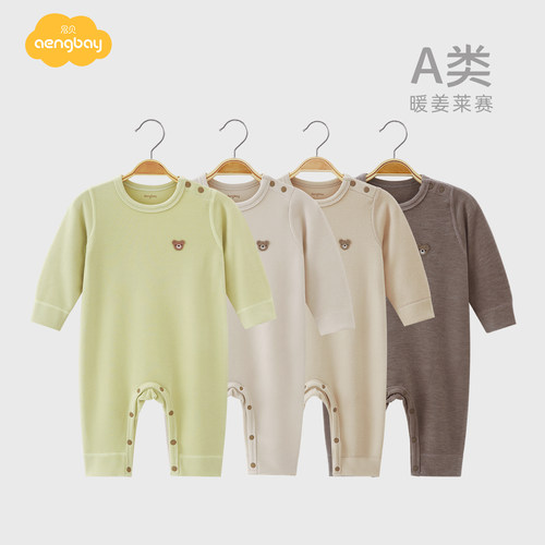 aengbay婴儿连体衣保暖家居睡衣