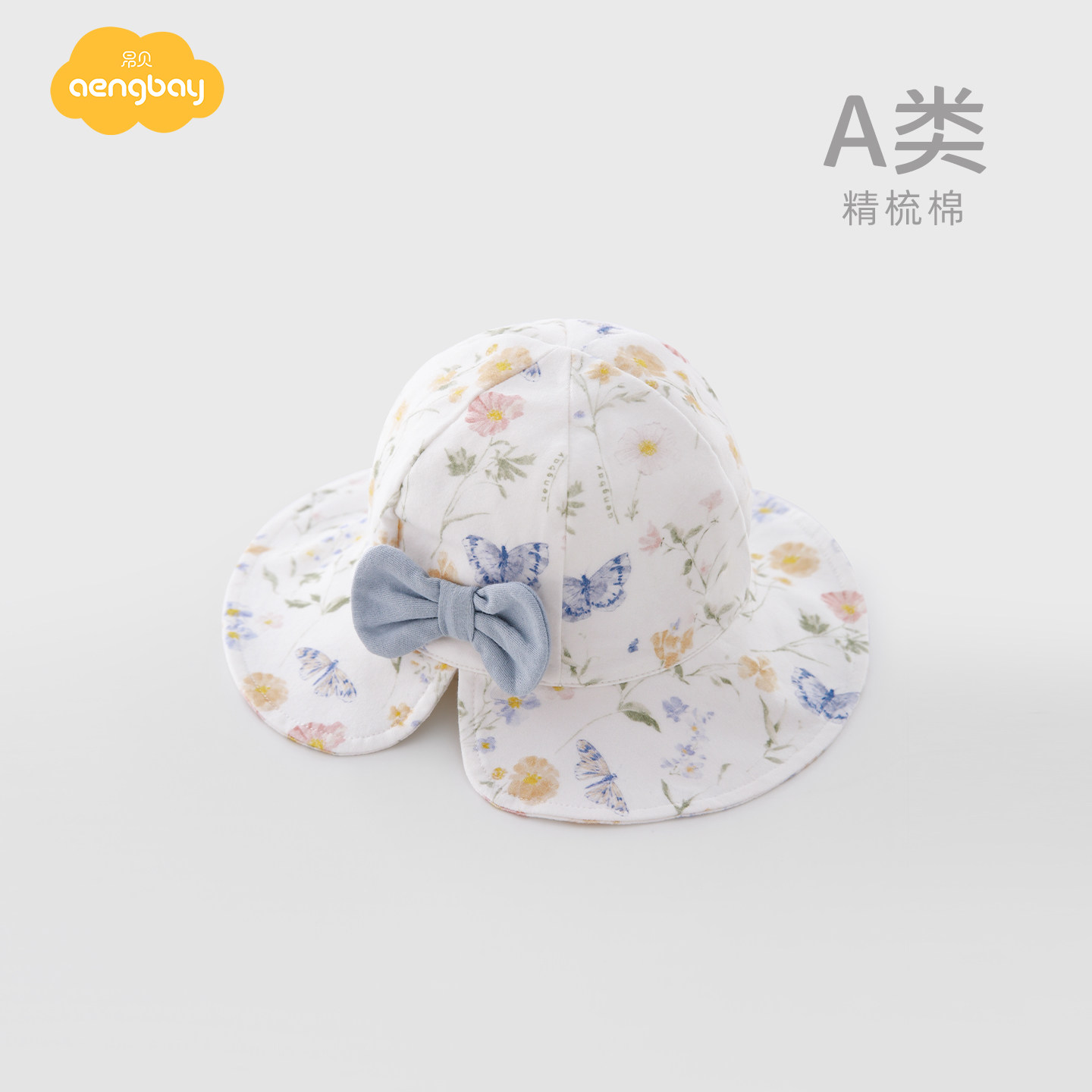 Aengbay女宝宝帽子公主帽夏天遮阳防晒新生儿小月龄外出婴儿帽子