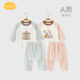 Aengbay秋衣秋裤 婴儿春秋睡衣家居服宝宝衣服大PP新生儿分体套装