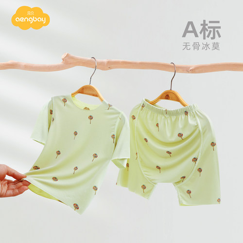 aengbay宝宝睡衣夏季家居服套装