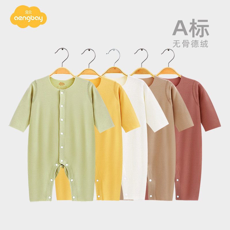 Aengbay婴儿连体衣打底宝宝德绒