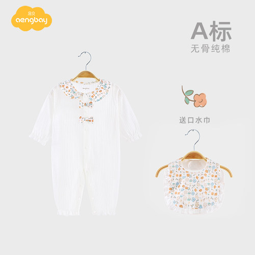 Aengbay女宝连体衣纯棉长袖
