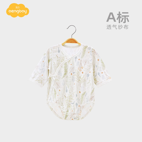 Aengbay[夏季纱布]新生儿包屁衣婴儿睡衣居家服哈衣宝宝衣服夏装 - 封面