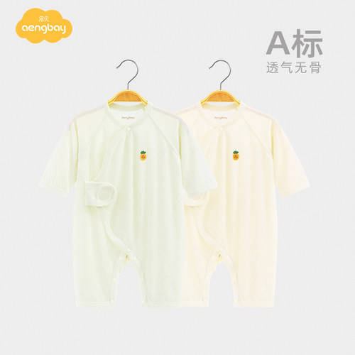 Aengbay新生儿婴儿衣服连体衣夏