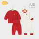婴儿拜冬年服纯棉秋衣秋裤 Aengbay 好柿花生 保暖衣宝宝过年衣服