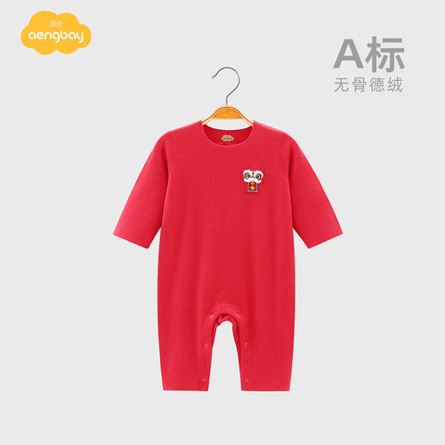 Aengbay德绒套头哈衣平安拜年服