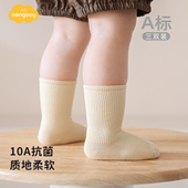 Aengbay宝宝袜子春秋薄款 纯色婴儿袜无骨胎袜新生幼儿中长款 袜子