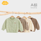婴童上衣外搭纯色针织外套宝宝开衫 Aengbay婴儿毛衣秋装 薄款 春秋