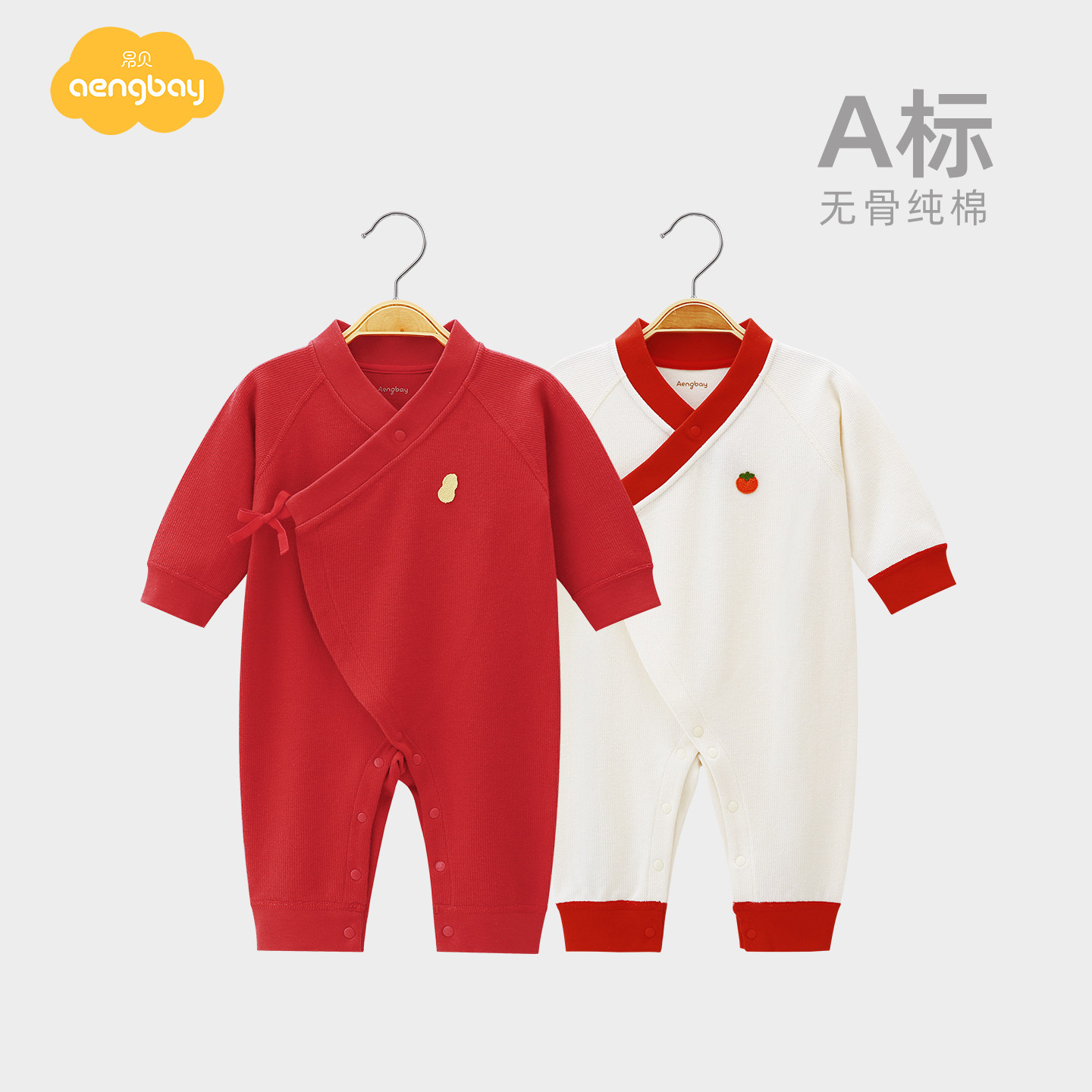 Aengbay[好柿花生]新生宝宝新年战袍婴儿衣服纯棉睡衣满月连体衣,童装/婴儿装/亲子装,连身衣/爬服/哈衣,淘宝优惠券,粉丝福利购,淘宝优惠卷